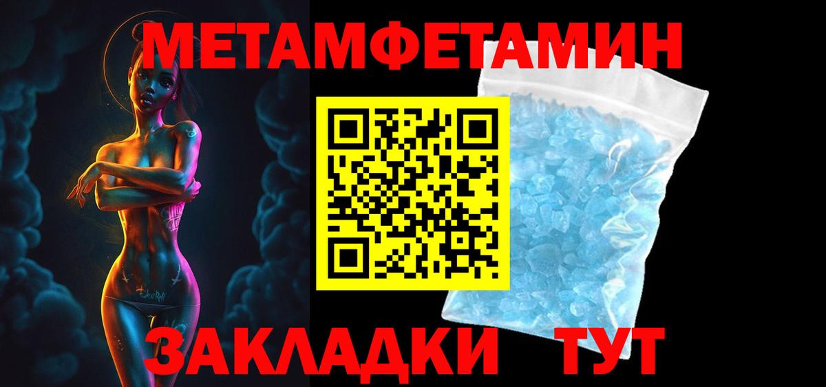 АМФ 98% Обнинск