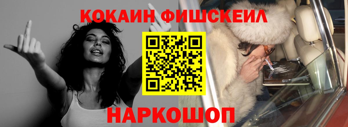 Cocaine 97% Обнинск