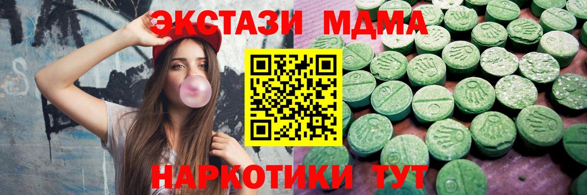 Обнинск  Экстази Cube  Вход с VPN 
