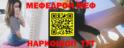 бутик Ипатово