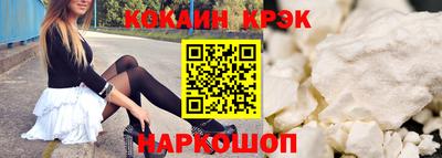 прущие крисы Изобильный
