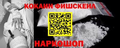 прущие крисы Изобильный