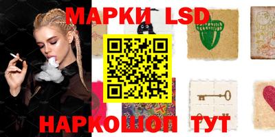 марки nbome Ирбит