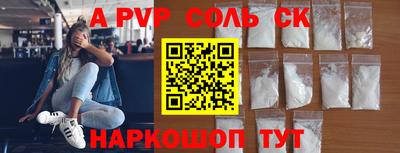 бутик Ипатово