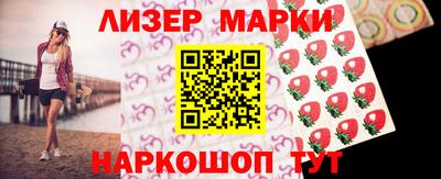 марки nbome Ирбит