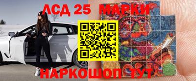 бутик Ипатово