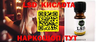 бутик Ипатово