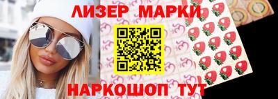 марки nbome Ирбит