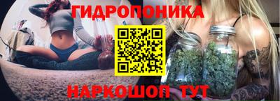 бутик Ипатово