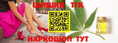 бутик Ипатово