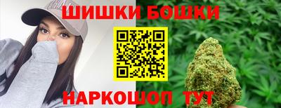 бутик Ипатово