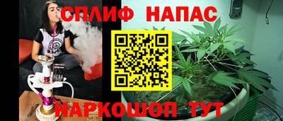 бутик Ипатово