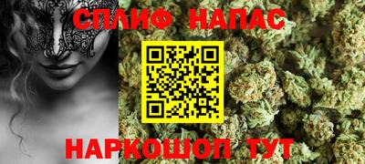 бутик Ипатово