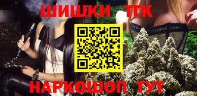 бутик Ипатово