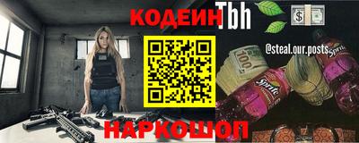 прущие крисы Изобильный