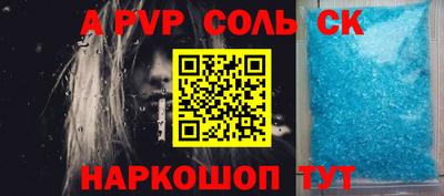 бутик Ипатово