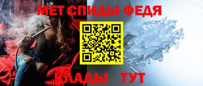 бутик Ипатово