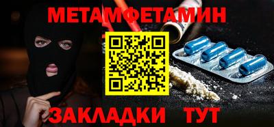 бутик Ипатово