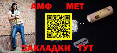 бутик Ипатово