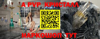 бутик Ипатово