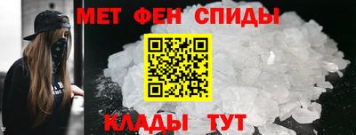 марки nbome Ирбит