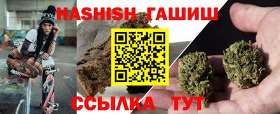 бутик Ипатово