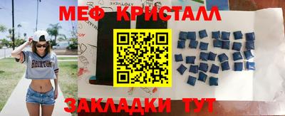 бутик Ипатово