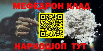 бутик Ипатово