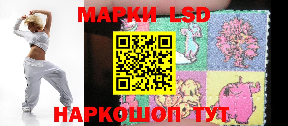 LSD-25 экстази ecstasy Обнинск