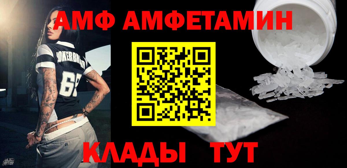 Метамфетамин пудра  Метамфетамин пудра  Обнинск  Вход с VPN 