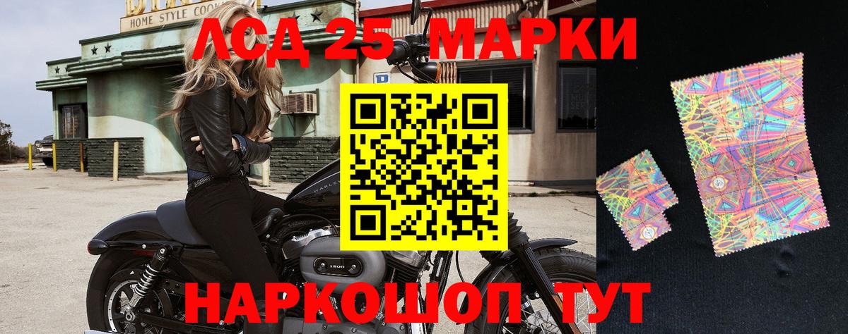 Обнинск  Марки 25I-NBOMe 1,5мг  Вход с VPN 