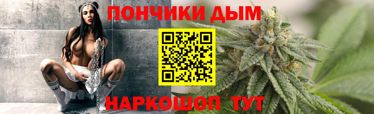 Марихуана план Обнинск