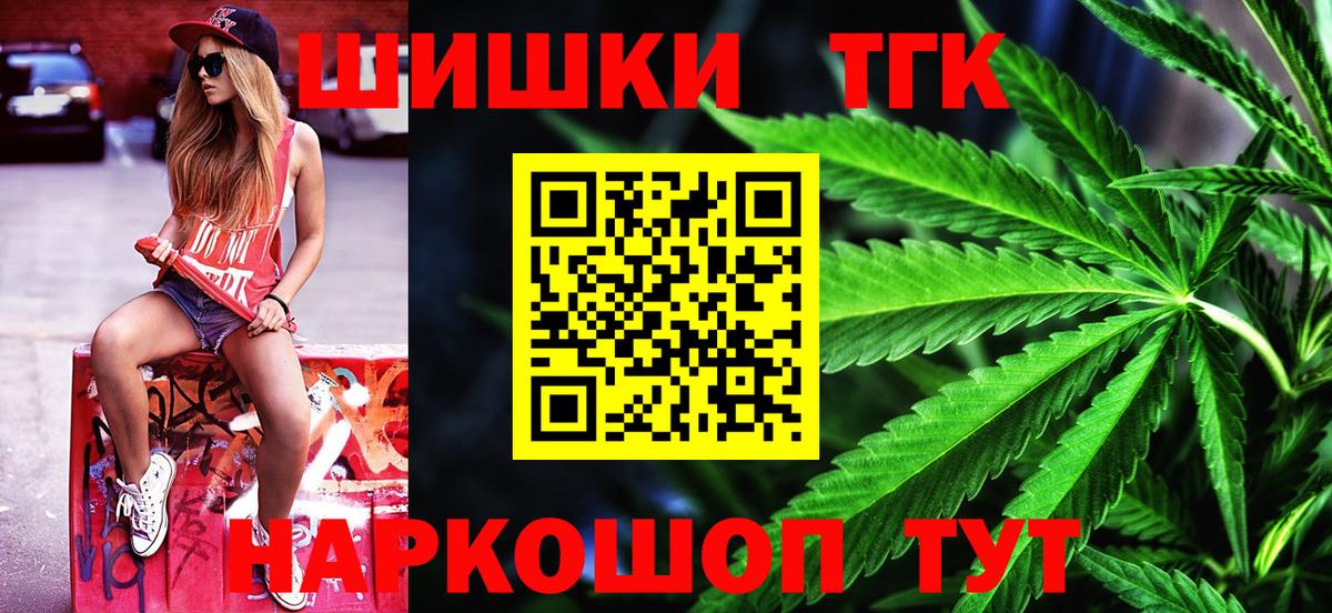 Марихуана гибрид  Бошки марихуана индика  Вход с VPN  Обнинск 